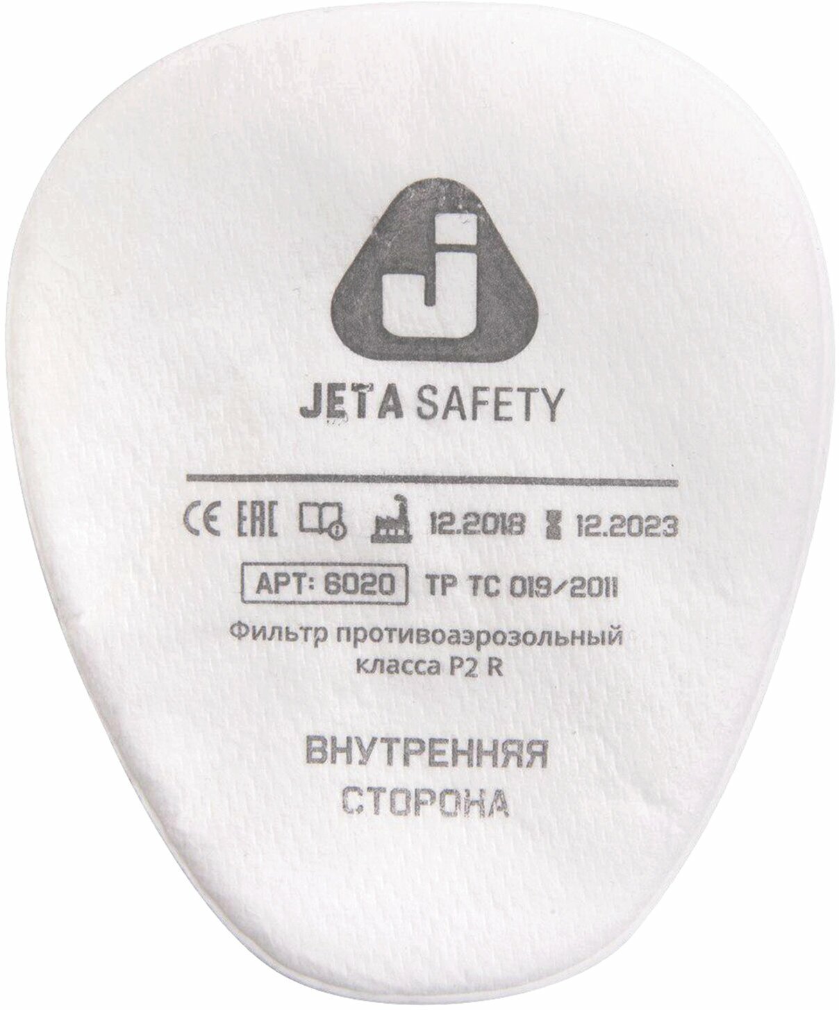 Фильтр противоаэрозольный (предфильтр) Jeta Safety 6020P2R (6022), комплект 4 шт, класс P2 R