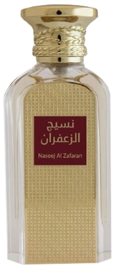 Парфюмерная вода Afnan NASEEJ AL ZAFRAN женская, 50 мл