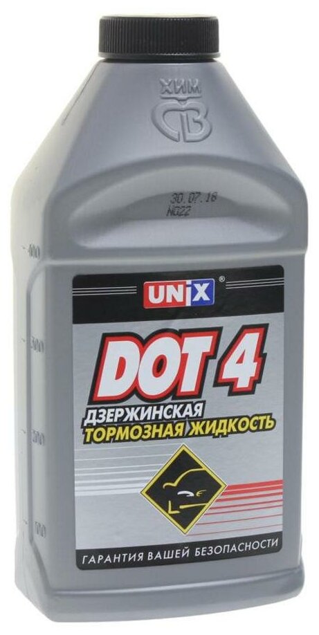 Тормозная жидкость UNIX DOT-4 Дзержинская