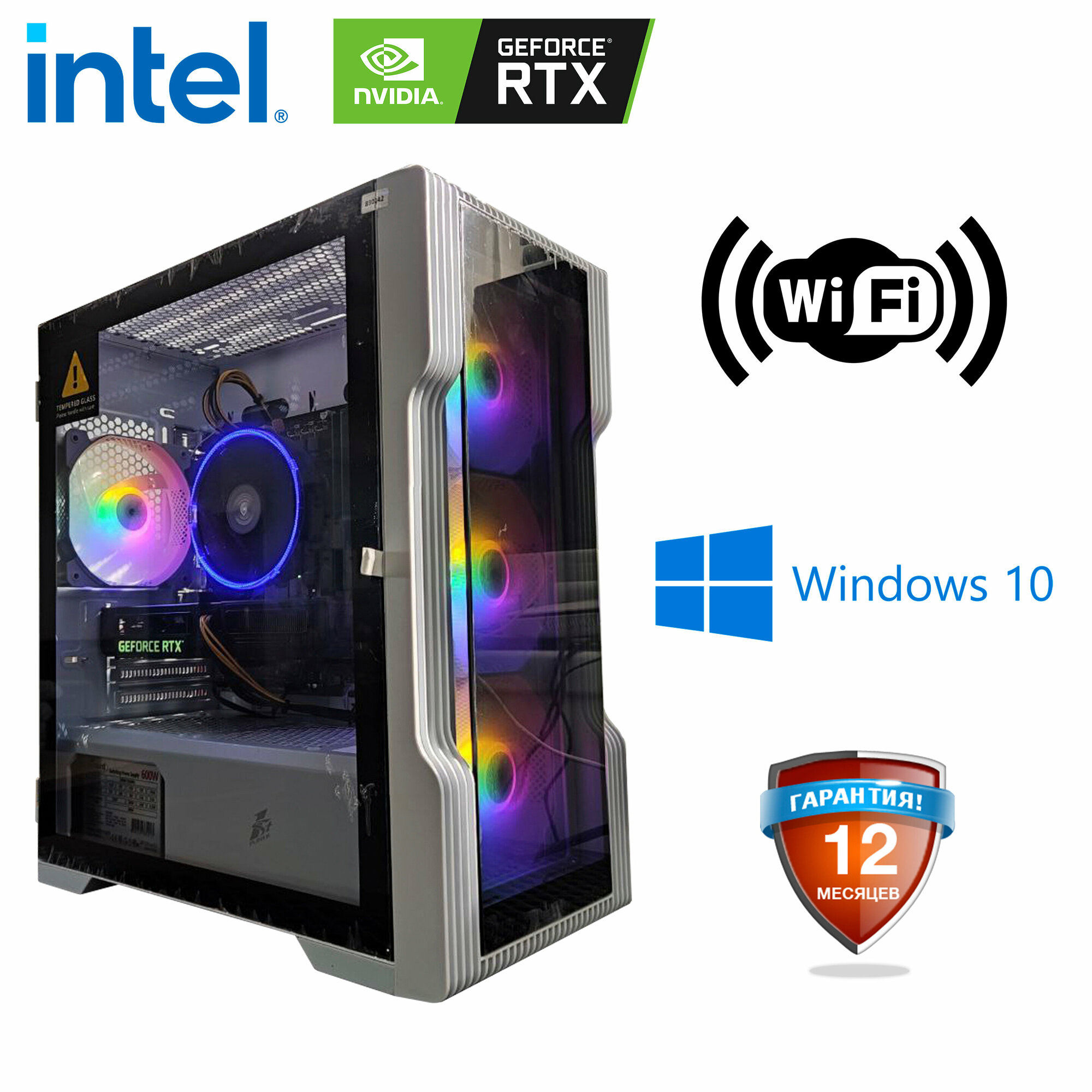 Мощный компьютер для игр/стрима/монтажа i5 12400F / 32Gb DDR4 / RTX 3060 12Gb GDDR6 / SSD M2 1Tb / 600W / Windows 10 Pro