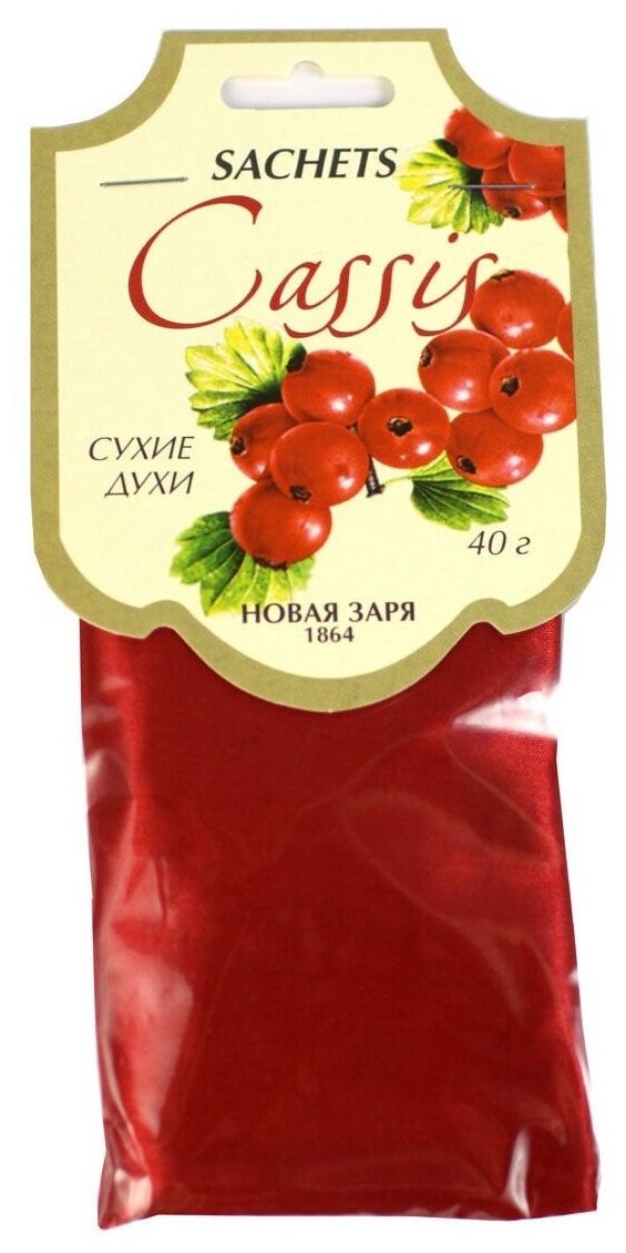 н.заря_аром.ваш.дома_сух.духи на ярл.40г_смородина(С735) 260014004