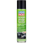 LIQUI MOLY Средство для ухода за пластиком салона автомобиля Ваниль Cockpit-Pflege Vanille 7580, 0.3 л - изображение