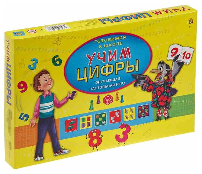 Настольная игра Рыжий кот Готовимся к школе. Учим цифры - фото №1