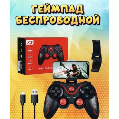 Беспроводной геймпад для Android Gaming контроллер беспроводной джойстик для ПК PS3 Windows IOS TV 95000₽