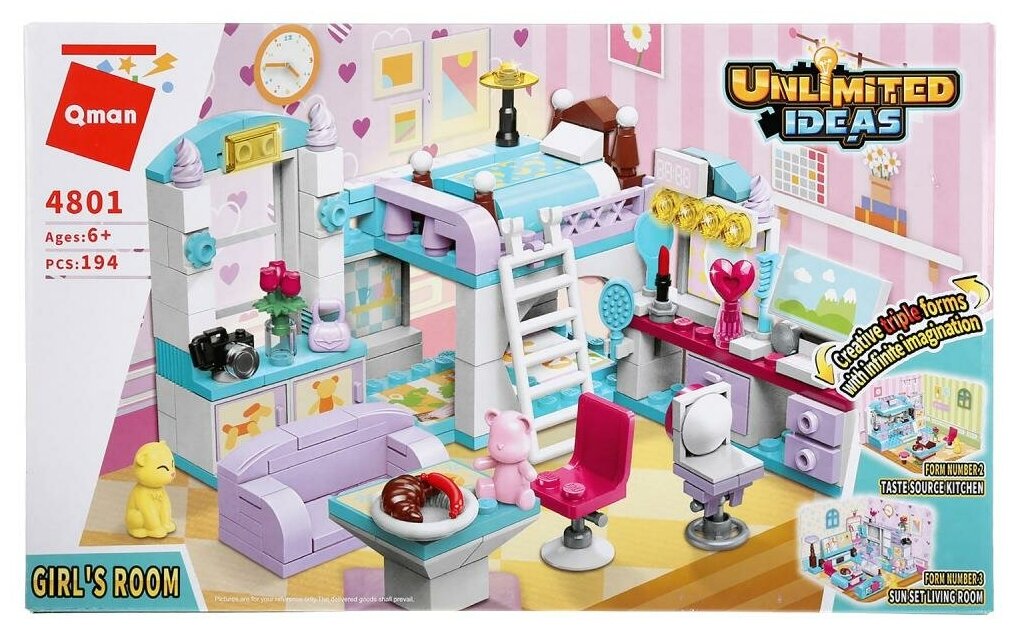 фото Конструктор Qman Unlimited Ideas 4801 Квартира