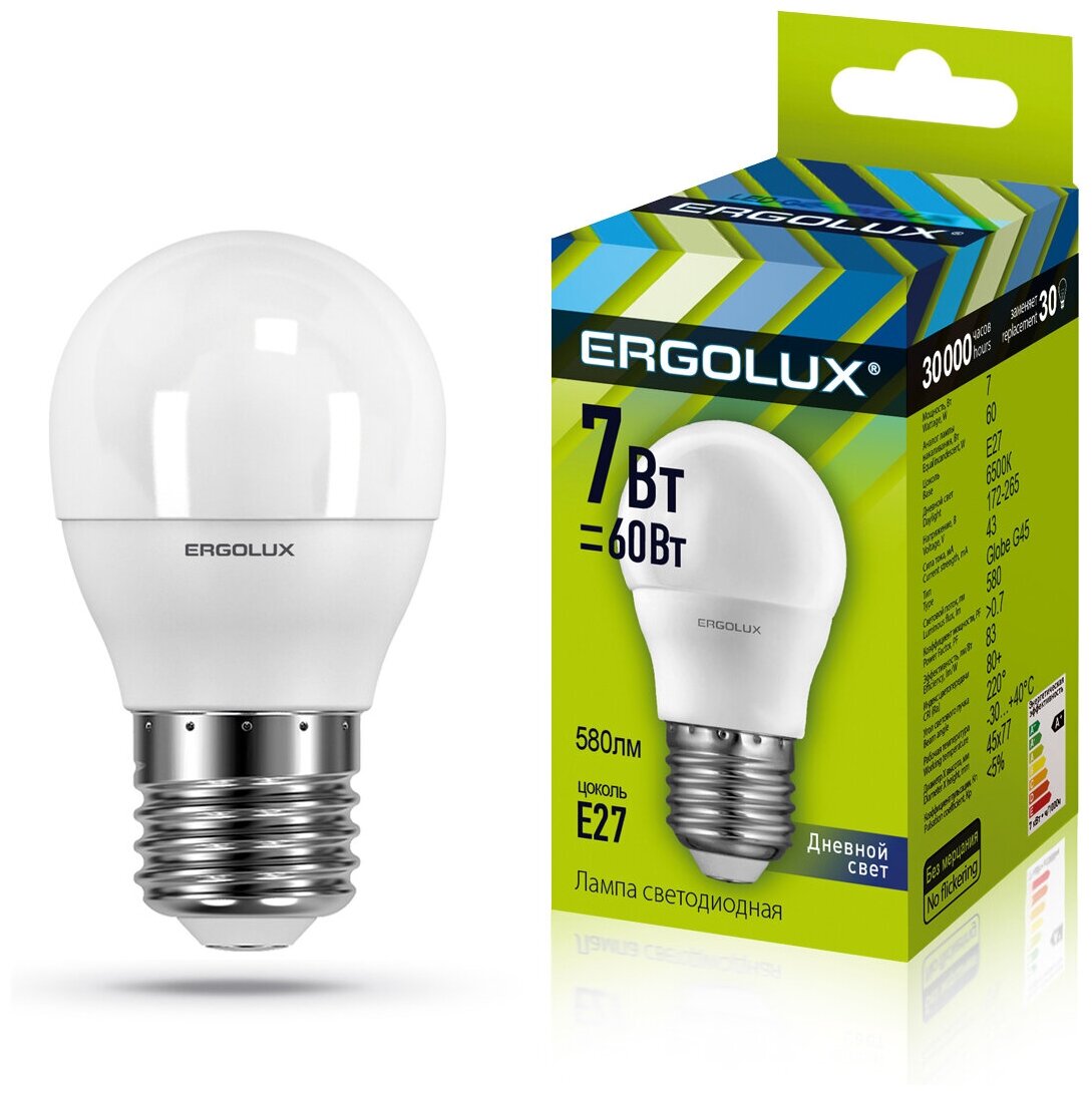 Эл.лампа светодиодная Шар LED-G45-7W-E27-6K (7Вт=60Вт 550Lm E27 6500K 172-265В) Ergolux