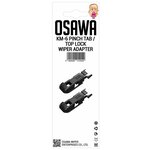 Адаптер для щеток стеклоочистителя бескаркасная OSAWA KM-6, 2 шт. - изображение