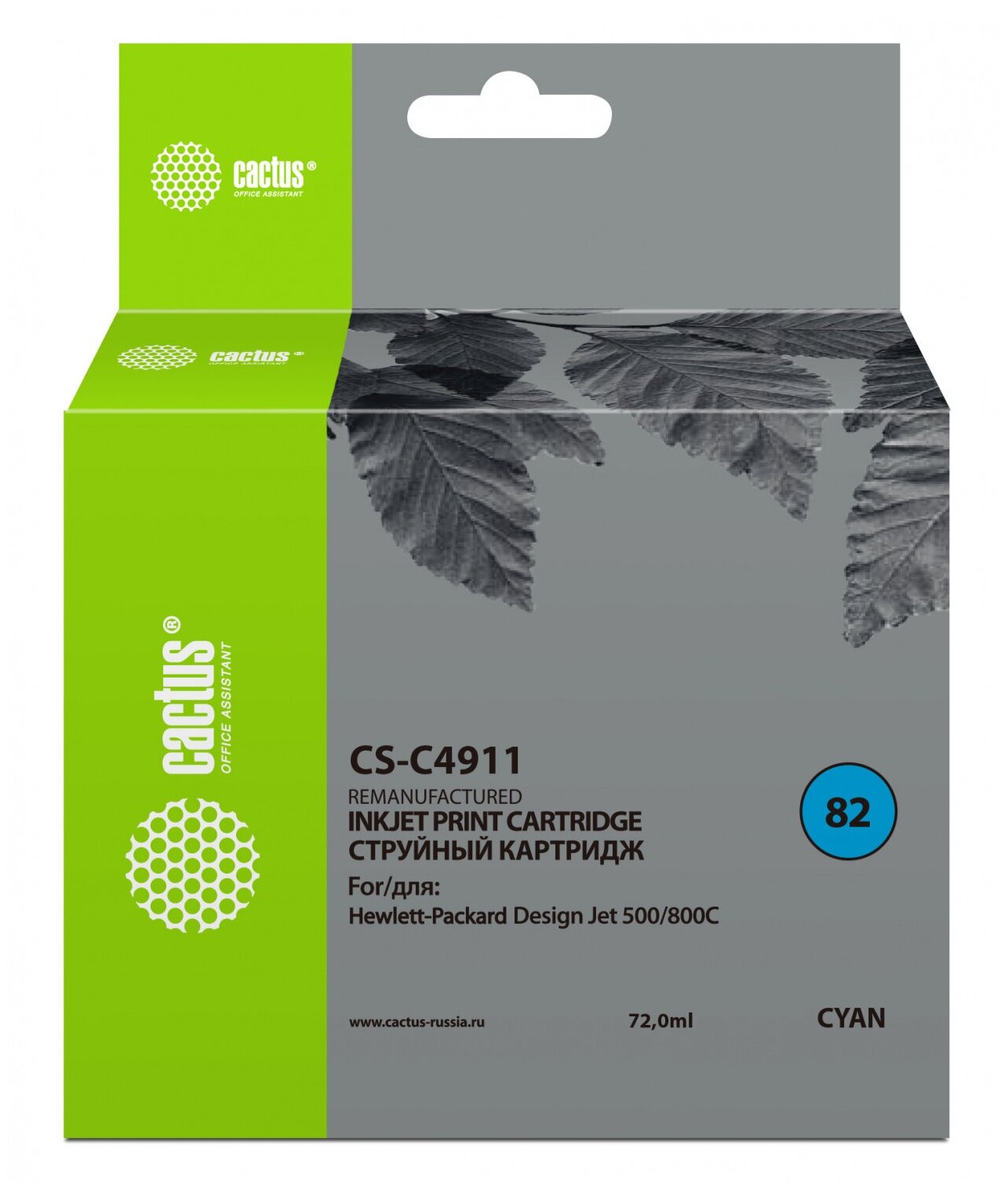 Картридж cactus CS-C4911