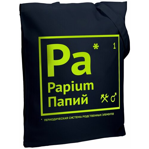 фото Холщовая сумка «папий», темно-синяя соль