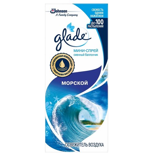 фото Glade сменный баллон для ванной морской, 10 мл