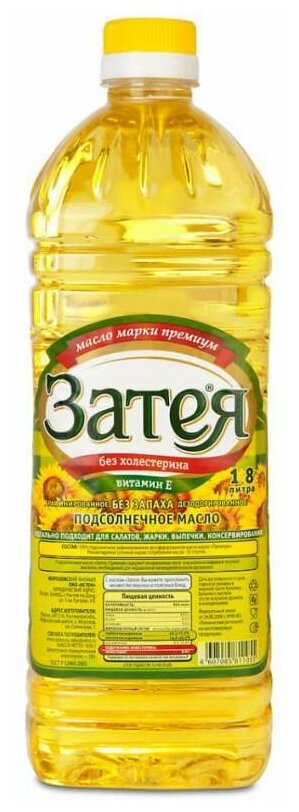 Масло подсолнечное Затея рафинированное, 1.8 л — фото 1