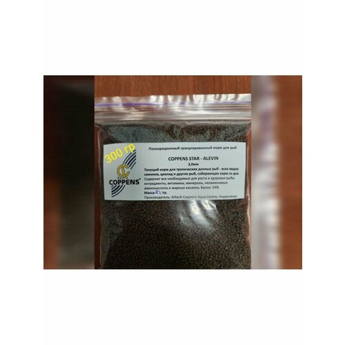 Coppens Star Alevin - тонущий гранулированный корм для рыб (300 г)