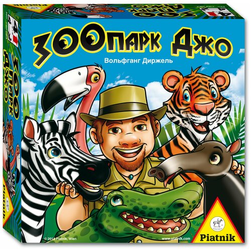 piatnik настольная игра атлантида Настольная игра Piatnik Зоопарк Джо