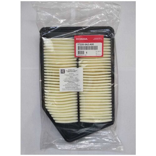 Фильтp Воздушный HONDA арт. 172205A2A00