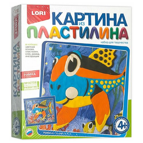 Пластилин LORI Картина из пластилина - Рыбка (Пк-006)