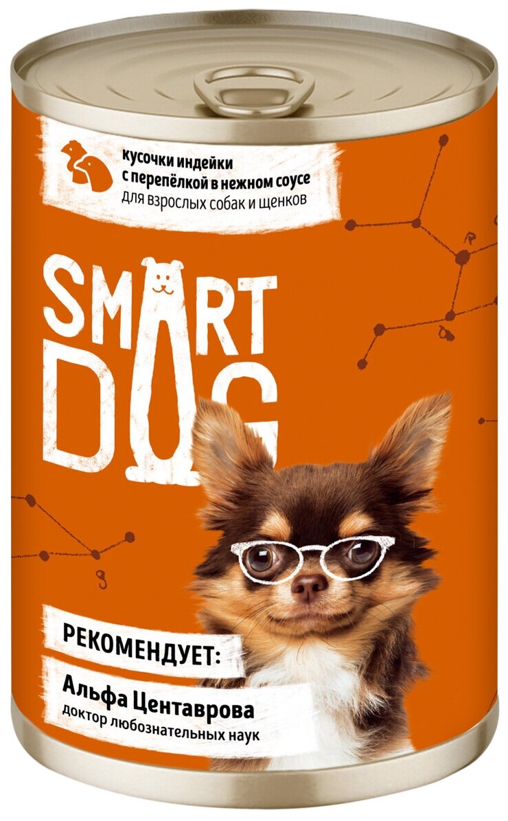 Smart Dog консервы Консервы для взрослых собак и щенков кусочки индейки с перепелкой в нежном соусе 22ел16 43742 0,4 кг 43742 (26 шт)