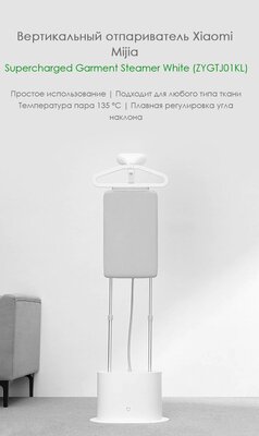 Mijia sale garment steamer