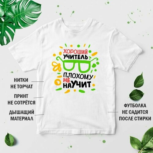 фото Футболка, размер 2xl, белый нет бренда