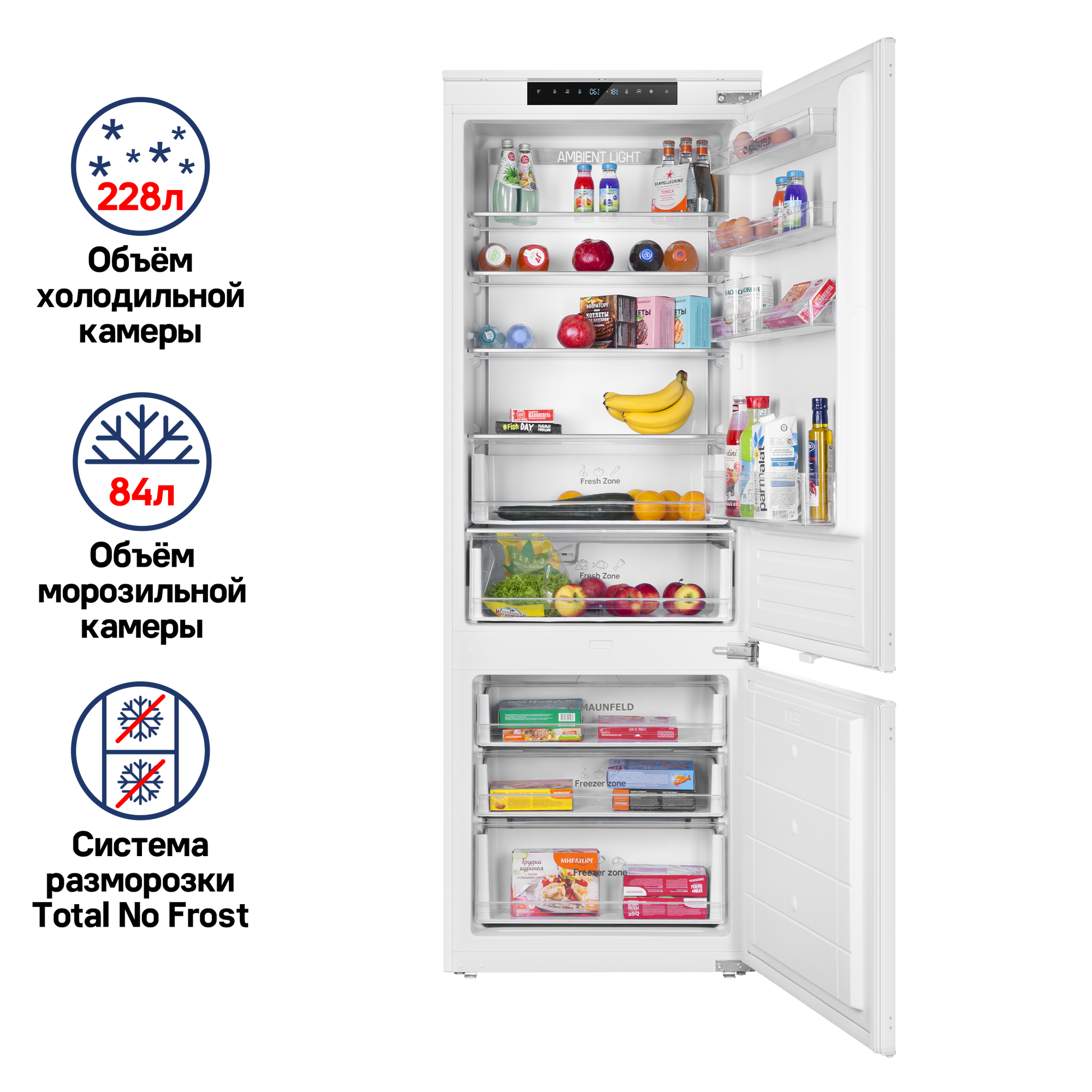 Холодильник Maunfeld - фото №1