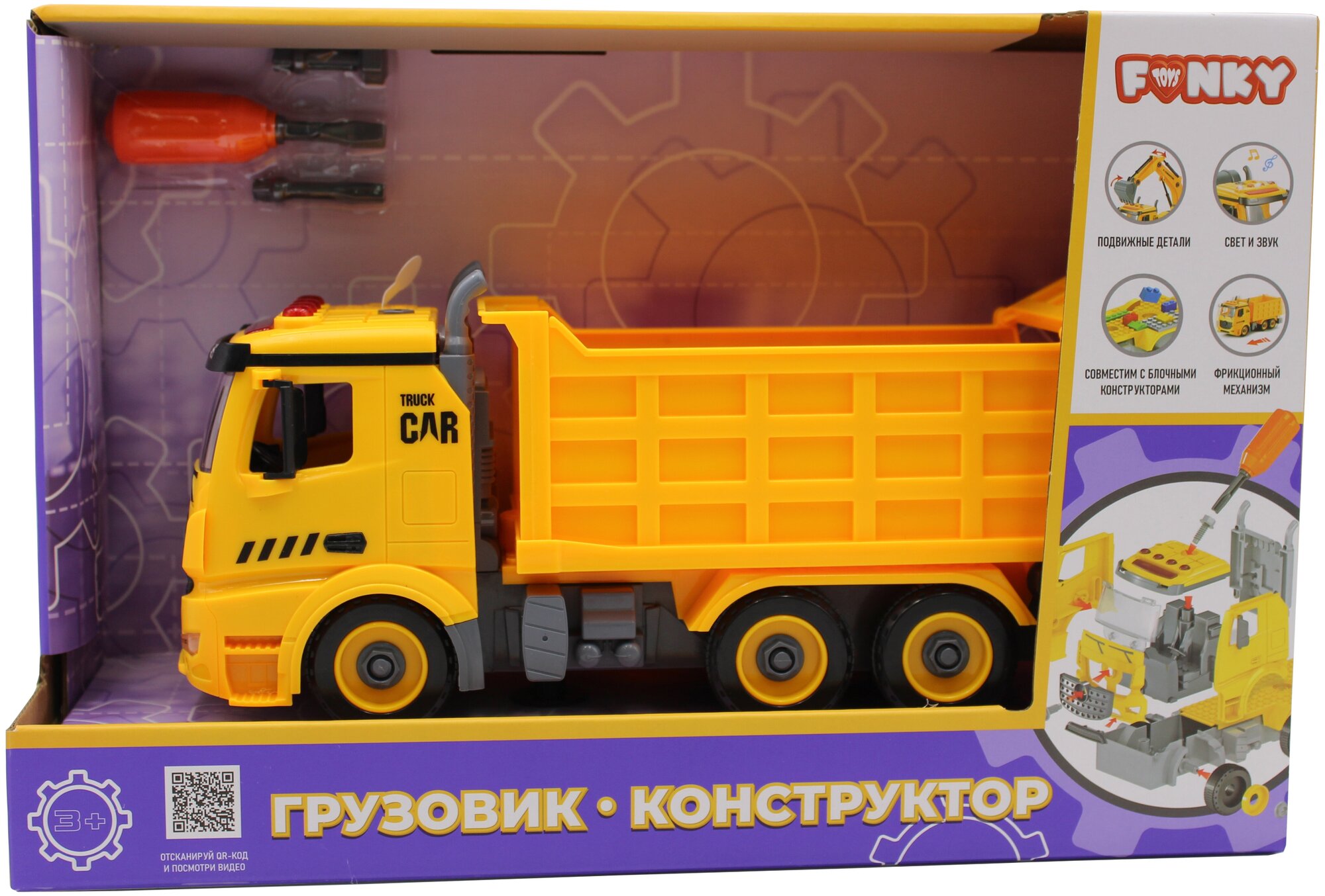 Конструктор Funky Toys - фото №1