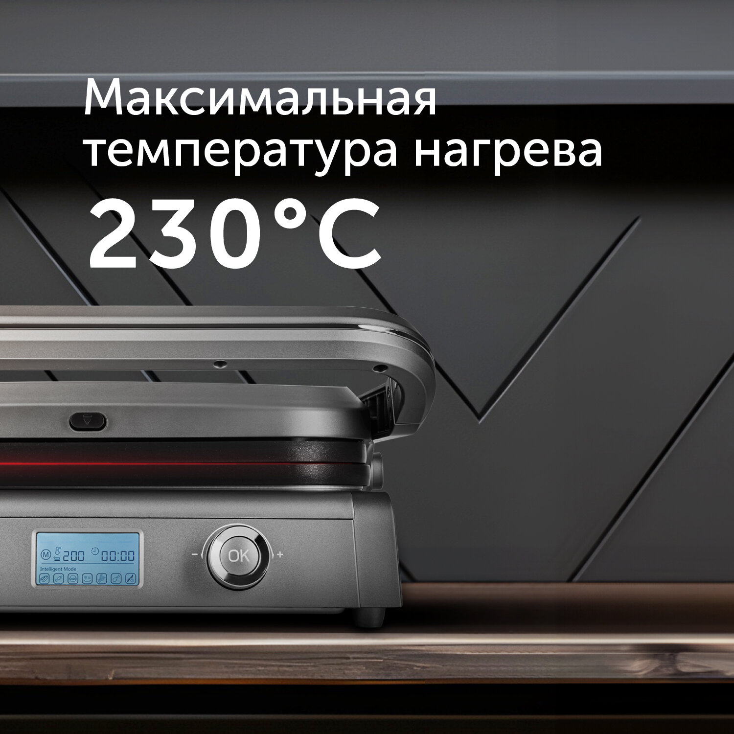 Электрогриль RED SOLUTION SteakPRO RGM-M835D - фотография № 11