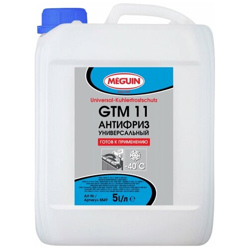 Meguin Universal Kuhlerfrostschutz GTM 11 Готовый антифриз (синий) (Антифризы liqui moly)