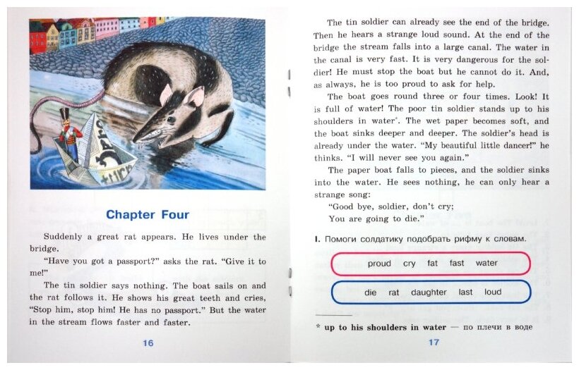 Книга The Brave Tin Soldier - Стойкий оловянный солдатик - фото №6