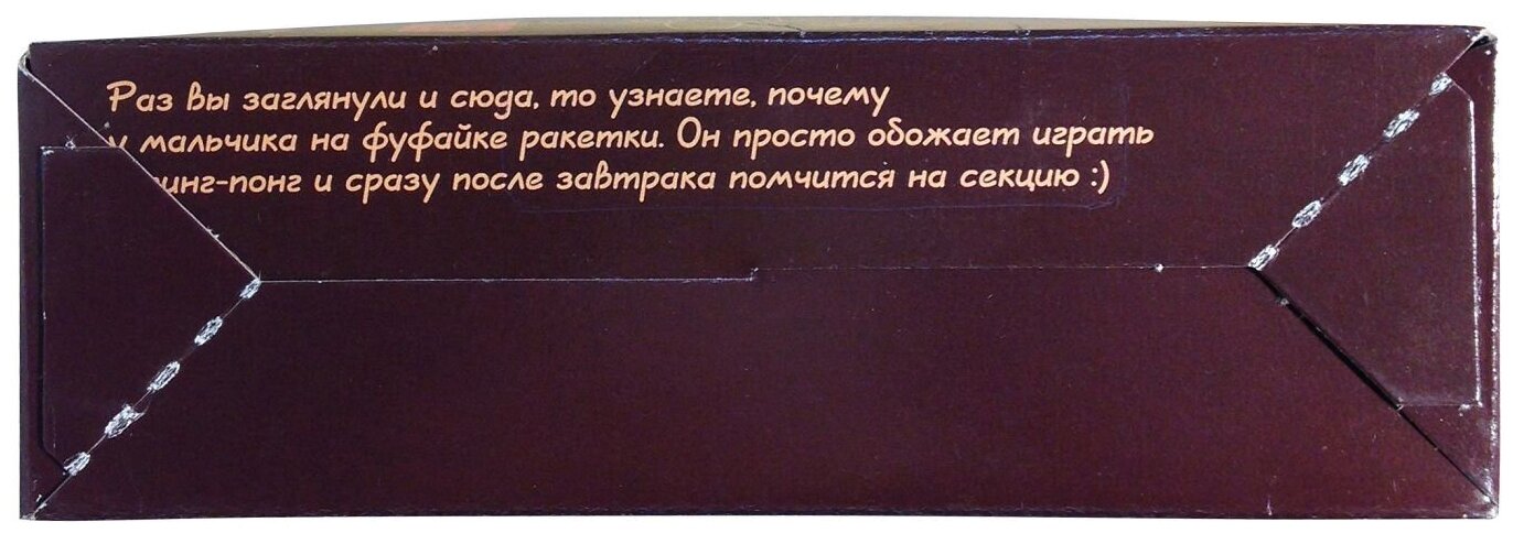 Готовый завтрак Умная мама шарики Хрумпы с тростниковым сахаром и какао, 140 г - фотография № 6