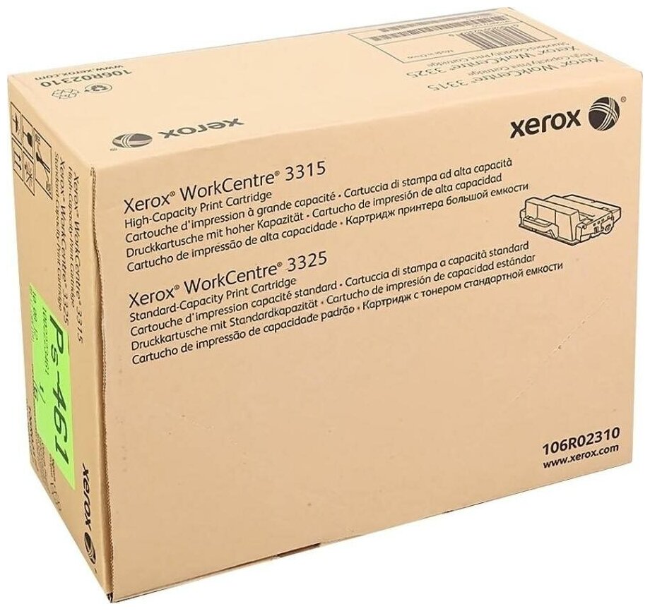 -  (black) XEROX 106R02310  WC 3315/3325