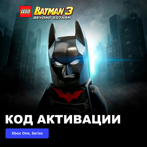 DLC Дополнение LEGO Batman 3 Beyond Gotham Batman of the Future Pack Xbox One, Xbox Series X|S электронный ключ Аргентина ключ на lego® batman™ 3 beyond gotham deluxe edition [xbox one xbox x s]