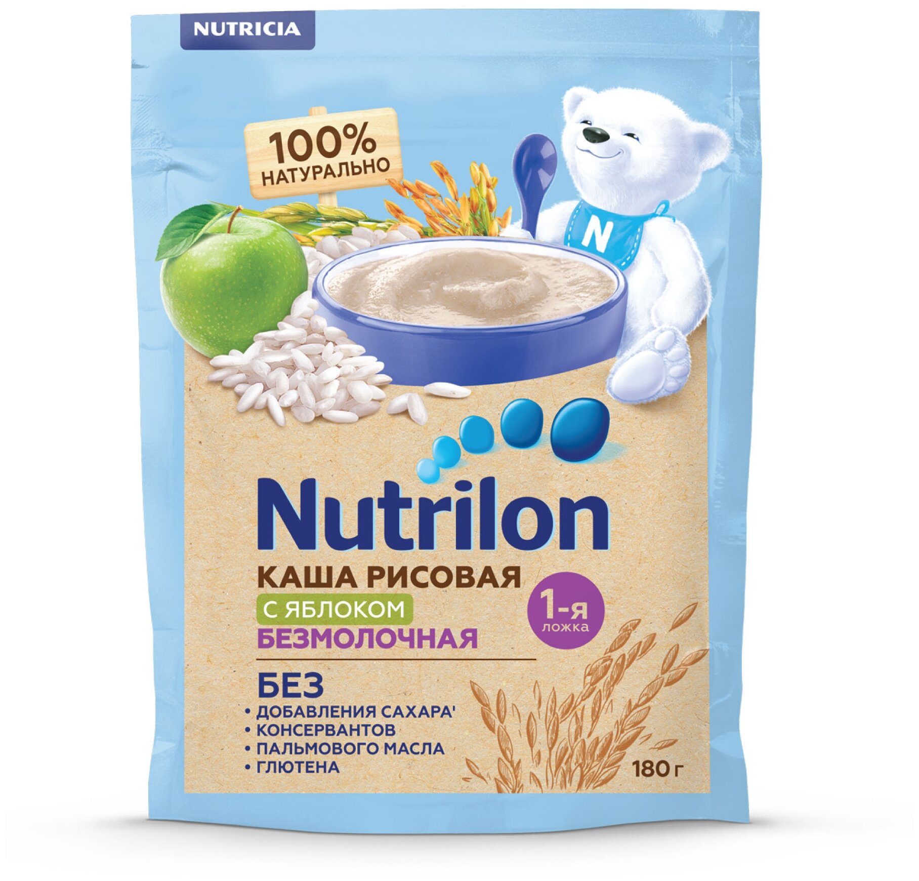   Nutrilon   ,  4 , 180 