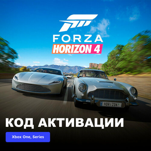 DLC Дополнение Forza Horizon 4 Best of Bond Car Pack Xbox One, Xbox Series X|S электронный ключ Аргентина welly 1 24 aston martin cygnet alloy car model diecasts