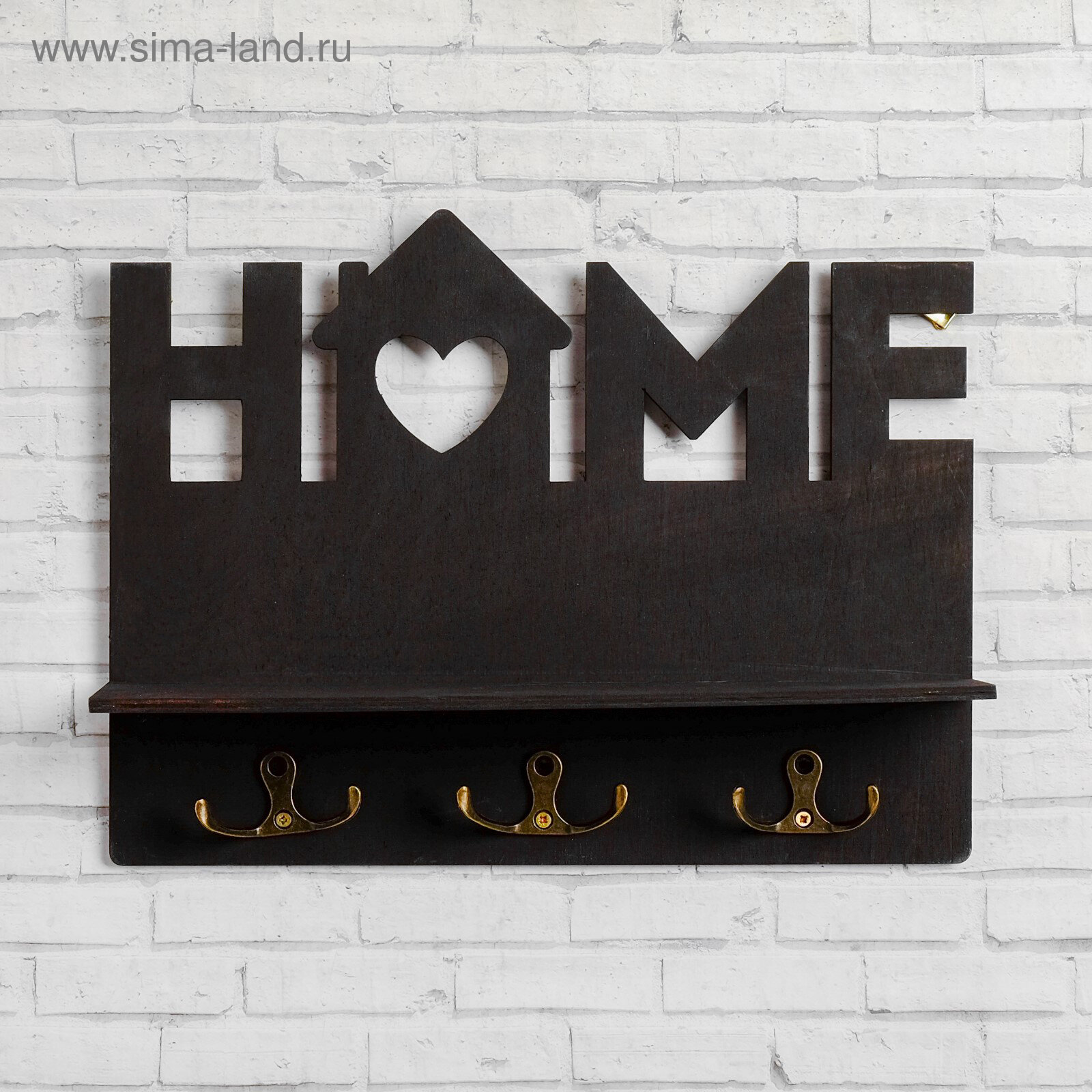 Ключница «Home» чёрная