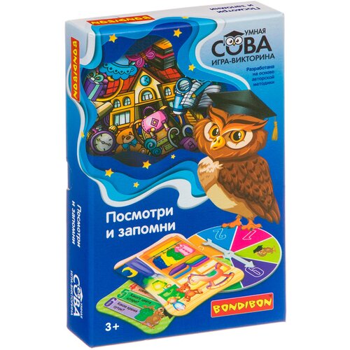 Настольная игра BONDIBON Умная сова Посмотри и запомни ВВ4004