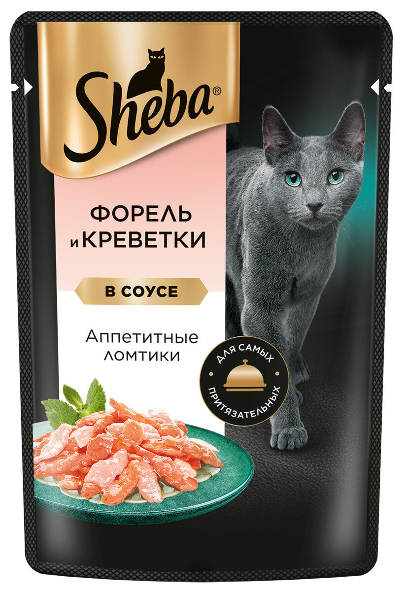 Влажный корм для кошек SHEBA® «Ломтики в соусе. Форель и Креветки», 28 шт по 75г