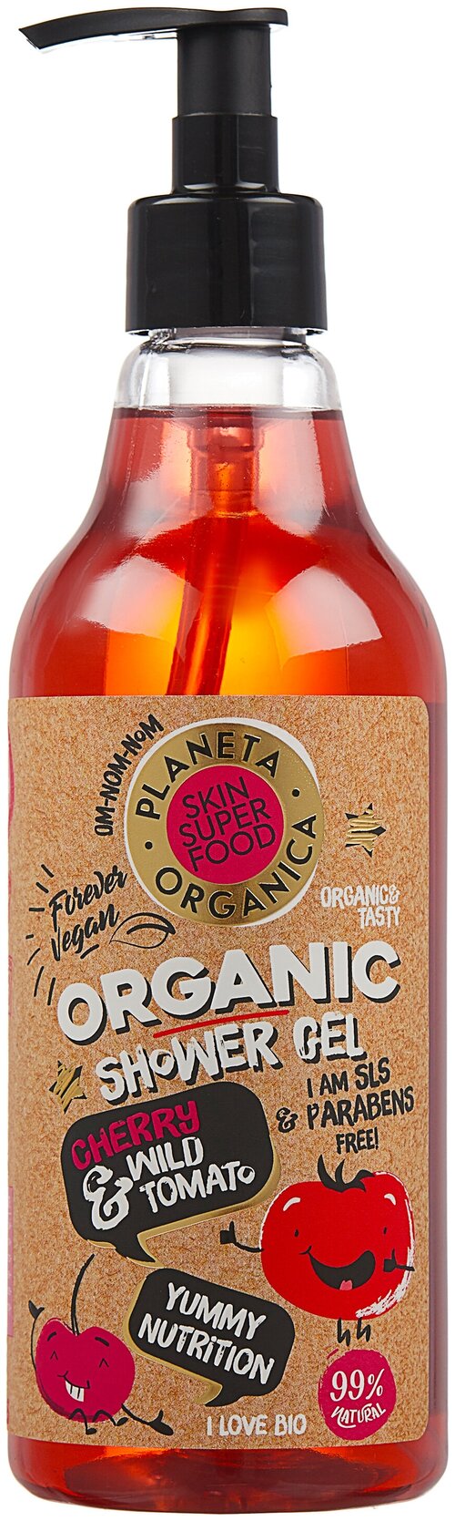 Гель для душа Planeta Organica Skin super food Yummy nutrition, 500 мл, 565 г