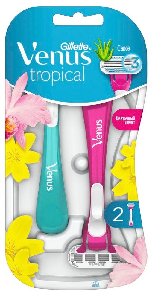 Gillette Venus Tropical бритвы для женщин, 2 одноразовые бритвы для женщин