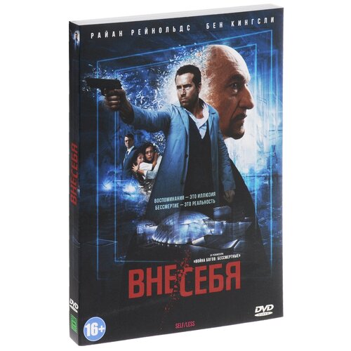 Вне/себя (DVD) tatlin news 2 2014 самара вне себя