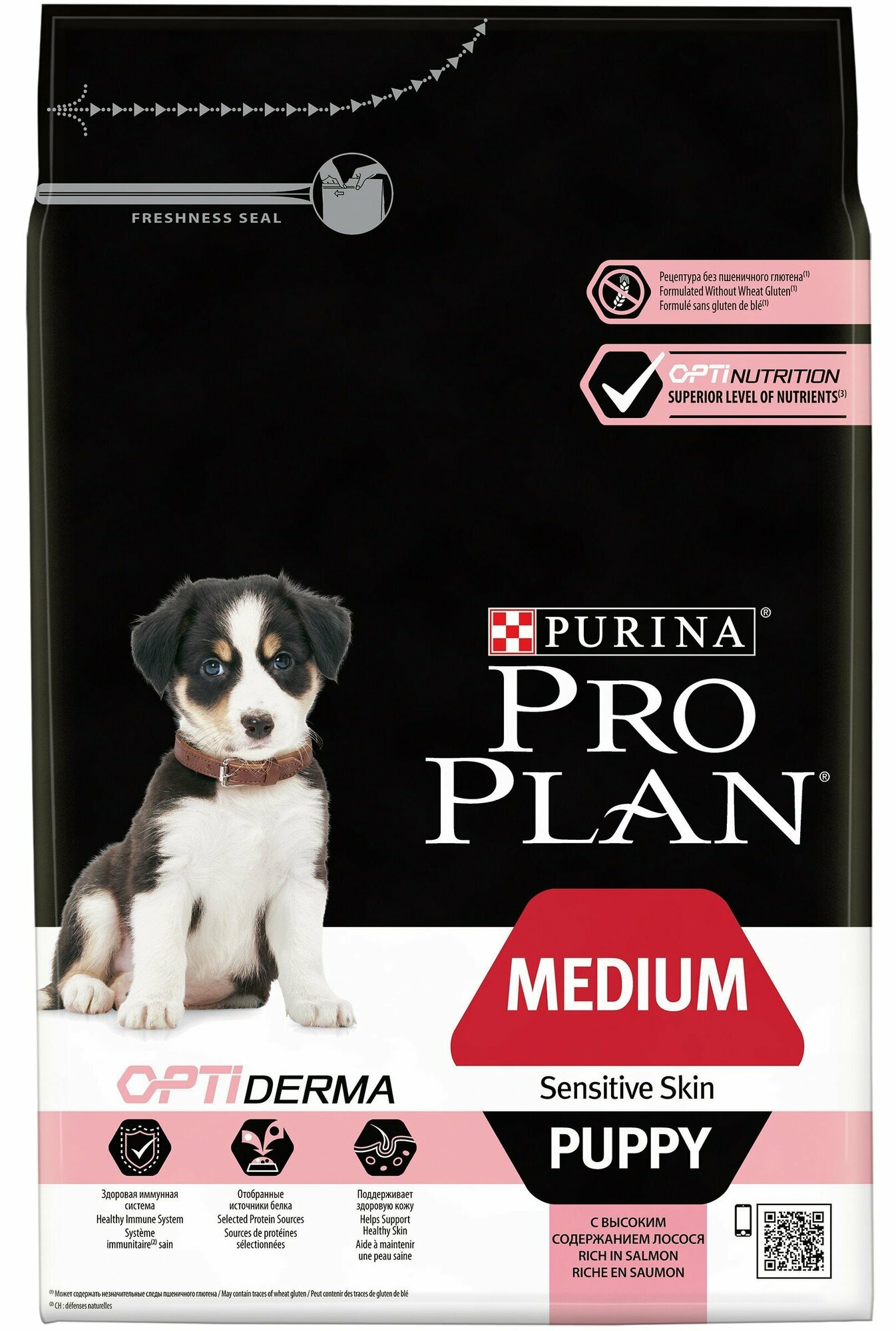 Pro Plan Medium Puppy Sensitive Skin корм для щенков средних пород с чувствительной кожей Лосось, 3 кг.