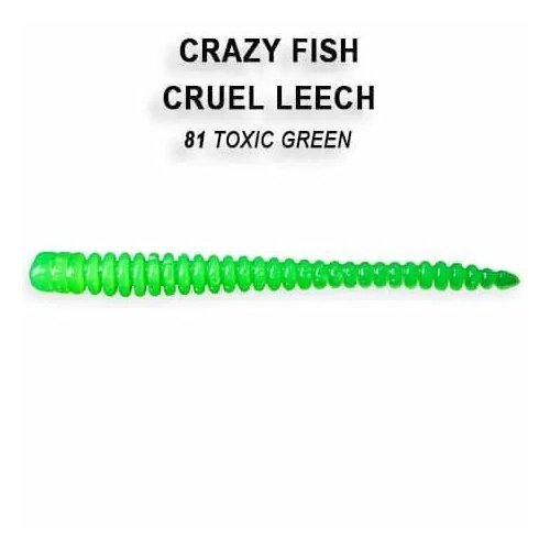 Силиконовая приманка мягкая съедобная Crazy Fish Cruel Leech 2.2 55 мм 8-55-81-6 8 шт.