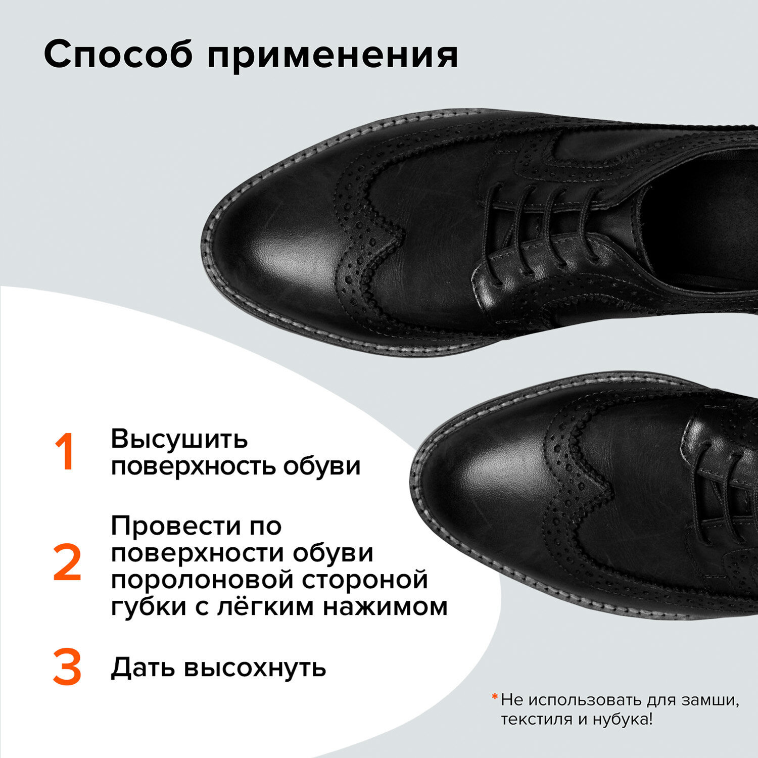 Губка для обуви Silver Premium с дозатором Черная 6мл Cigir Kimya Sa - фото №8