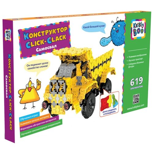Click-Clack Самосвал 619 элементов