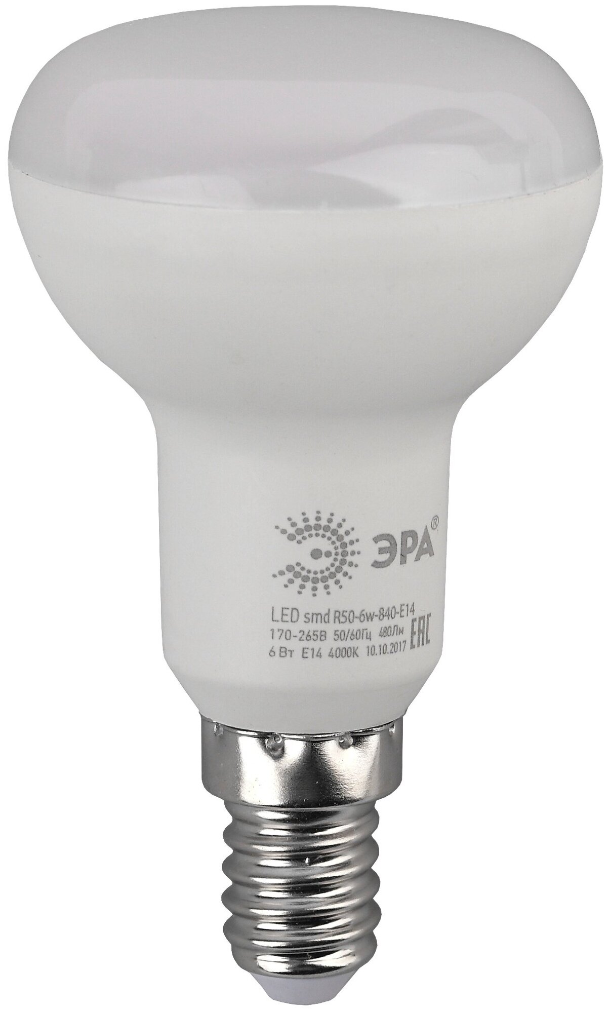 Лампа светодиодная R50 6Вт Е14 4000К smd R50-6w-840-E14 ECO ЭРА