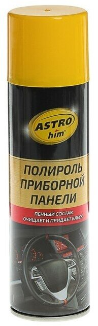 автополироль торпеды 335гр аэрозоль, горная свежесть, астрохим ас-2333 - фото №2