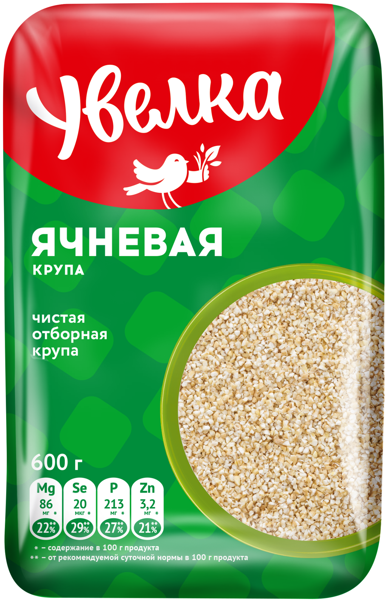 Увелка Крупа Ячневая, 600 г