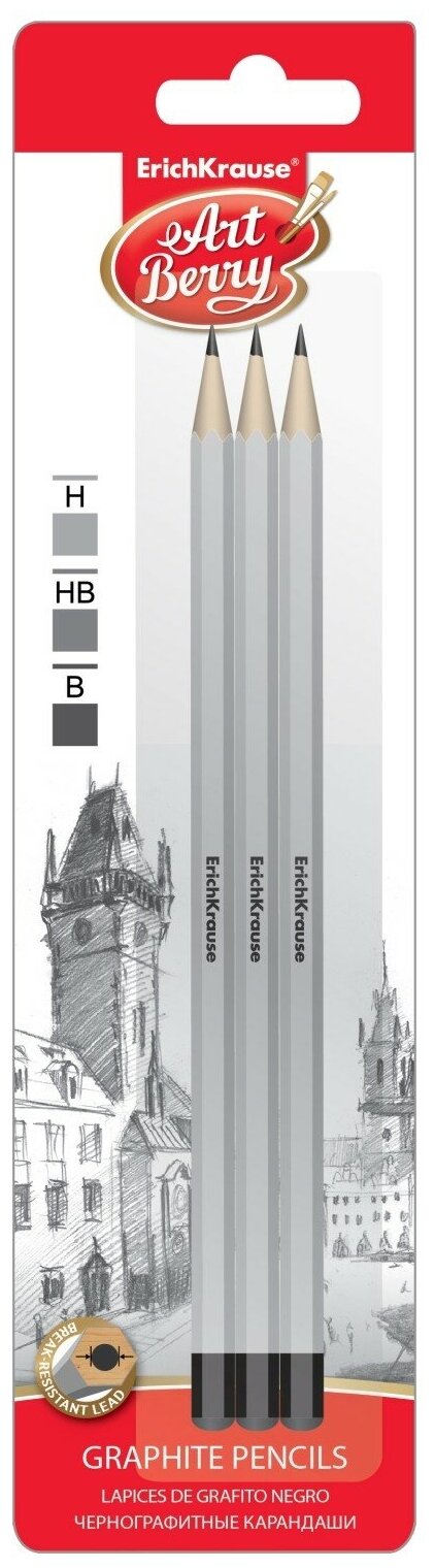 Чернографитные шестигранные карандаши ArtBerry Н, HB, B (в блистере 3 шт.)