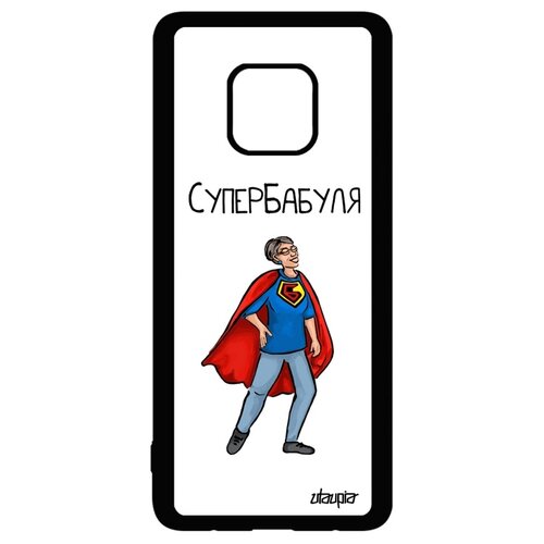 фото Чехол для мобильного mate 20 pro, "супербабуля" юмор бабушка utaupia