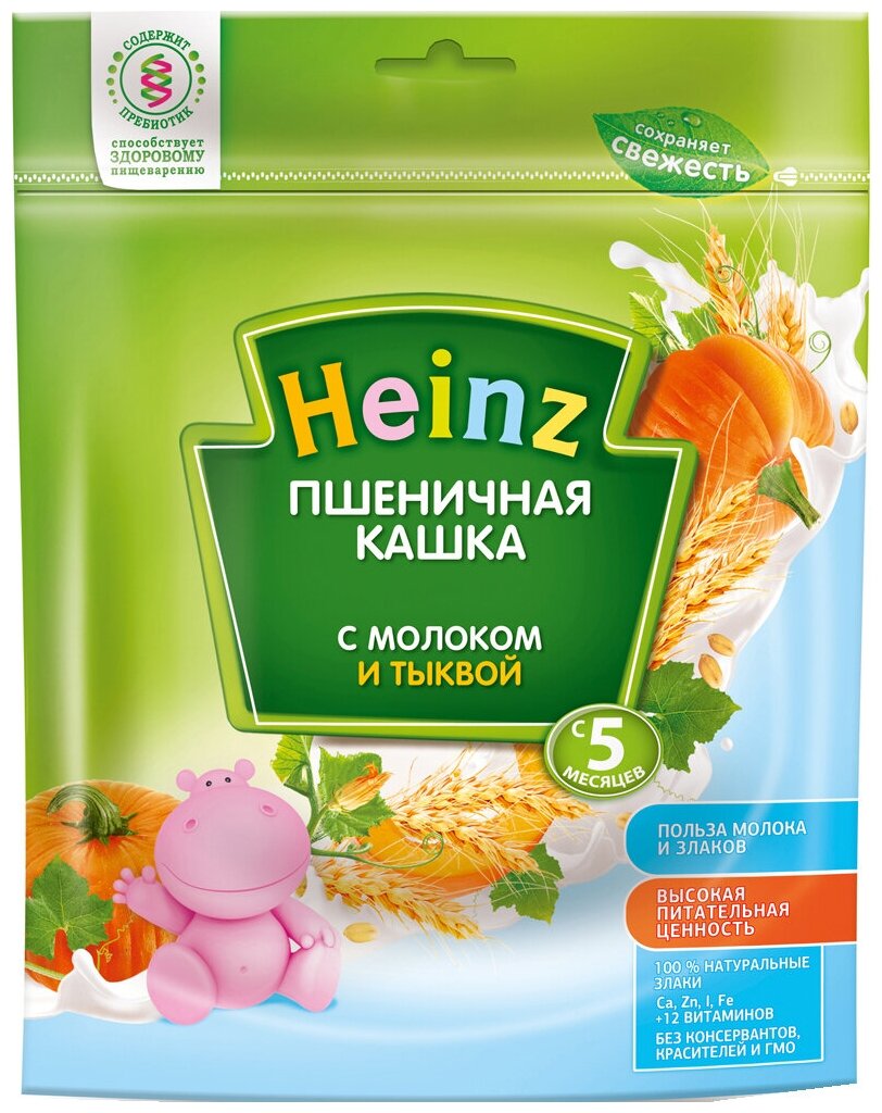 Кашка Heinz пшеничная с молоком и тыквой, 200гр - фото №12