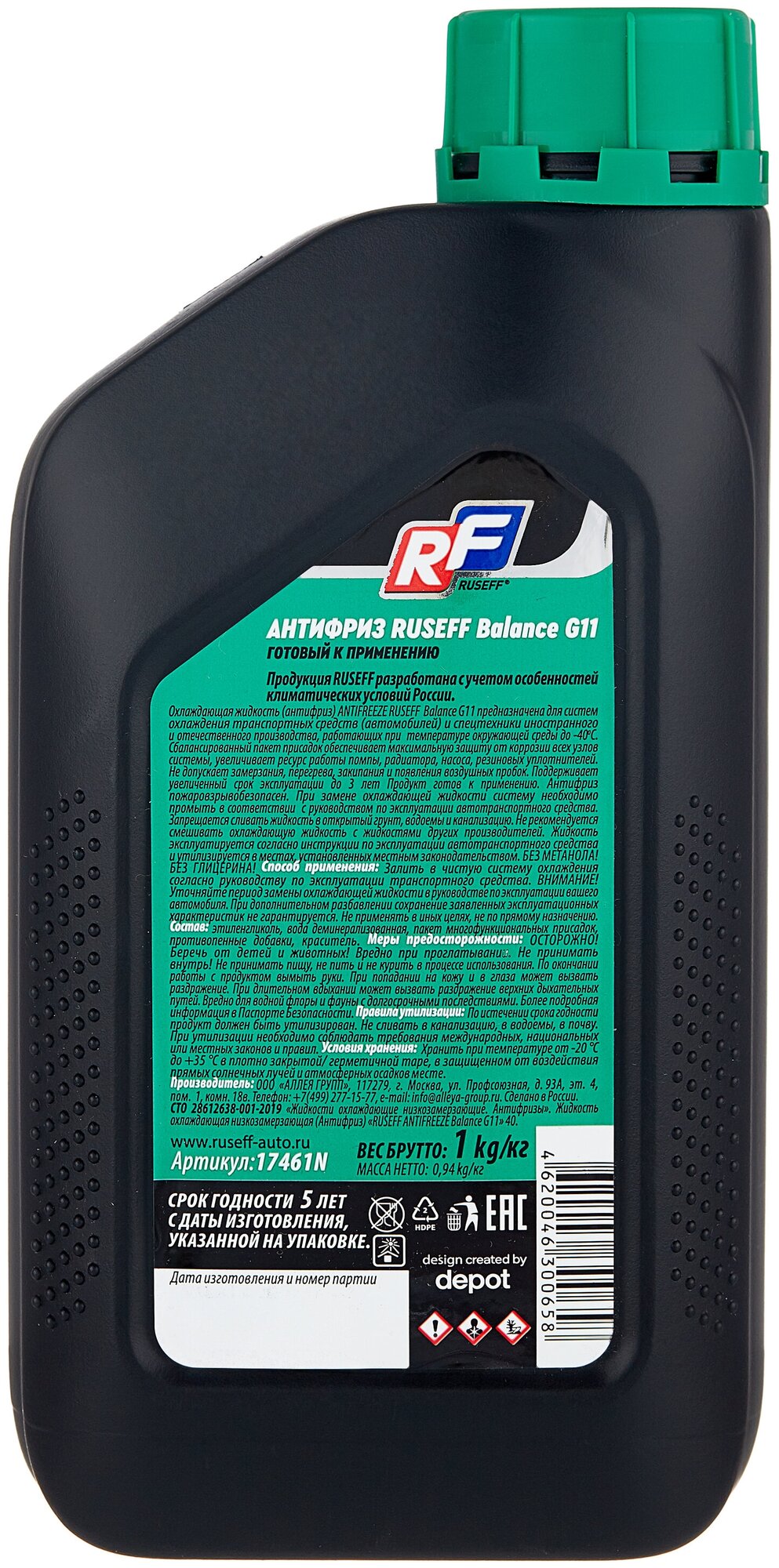 Антифриз RUSEFF Balance (-40) зеленый G11 1 кг - фото №2