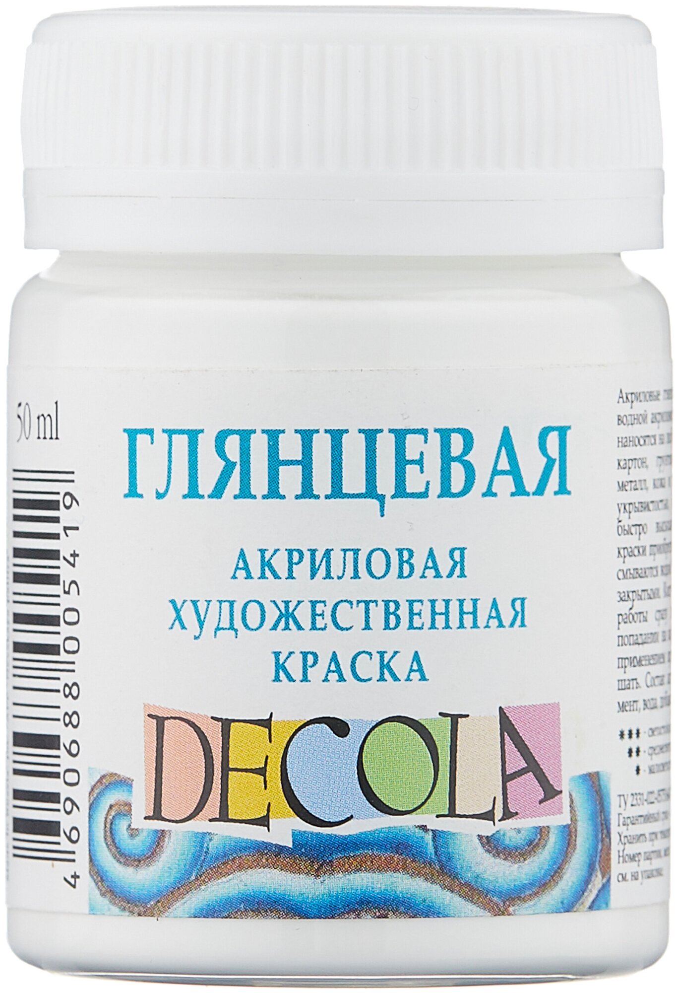 Decola Краска акриловая глянцевая